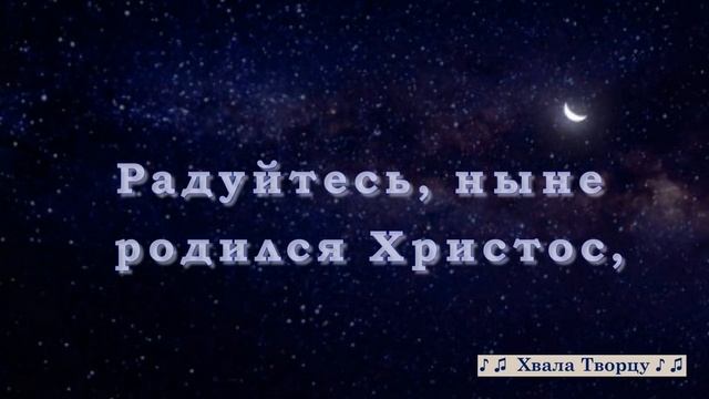 ♪♪? Тихая Ночь, Дивная ночь - Christian Christmas Songs 2018 -2019 смотреть онлайн
