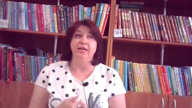 «Книга дня! Библиотекарь советует» смотреть онлайн