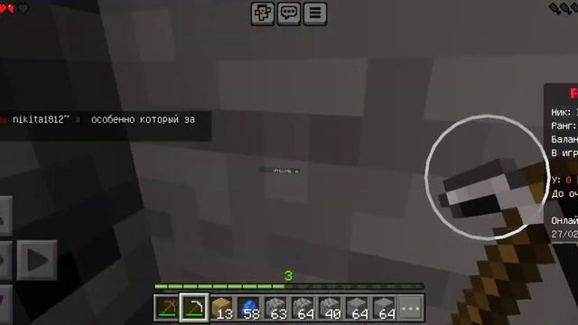 как легко получить незерку на анархии(frizmine)