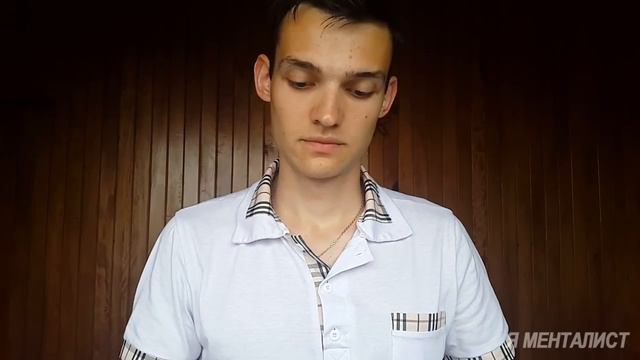 ПОШАГОВОЕ ОБУЧЕНИЕ ТЕЛЕКИНЕЗУ С НУЛЯ 1 смотреть онлайн