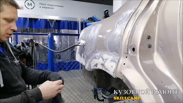 Работа со споттером - удаляем протяжку металла смотреть онлайн