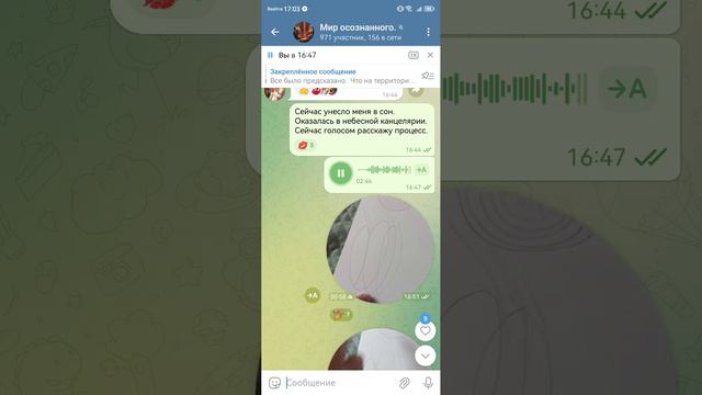 Запущен очередной процесс трансформации. Рассказываю и показываю, что увидела.