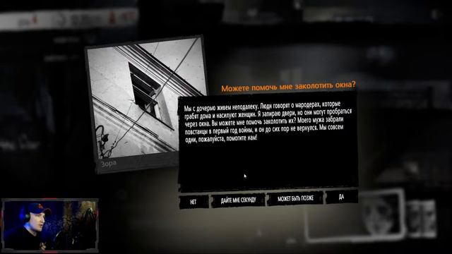 Passage of This War of Mine - RELIVE THE HORRORS OF WAR - PART #1 🎮🎥 смотреть онлайн