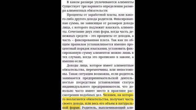 Мастерство и Жизненная Гармония