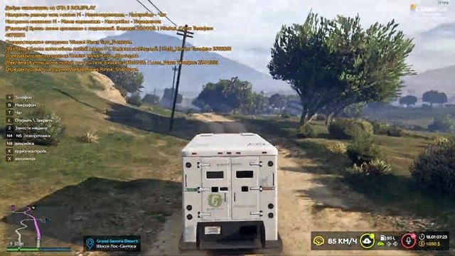 СКОЛЬКО ЗАРАБАТЫВАЕТ ИНКАССАТОР??? |+$187000 ЗА 1 ДЕНЬ | GTA 5 RP DOWNTOWN смотреть онлайн