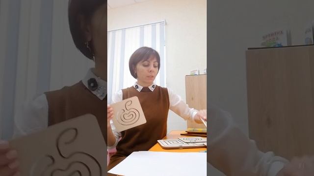 Нейротренажеры Подготовка руки к письму смотреть онлайн