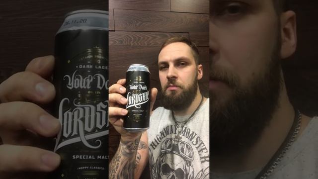 Легкий стаут Lordship из Москвы смотреть онлайн