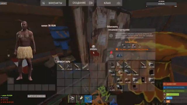 раст стрим /stream RUST / смотреть онлайн
