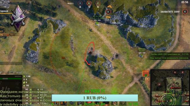 World of Tanks. Линия фронта. (тест) смотреть онлайн