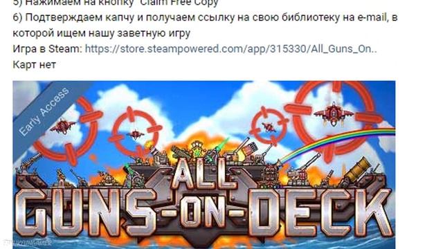 Обзор игр с бесплатных раздач. Есть ли годнота? смотреть онлайн