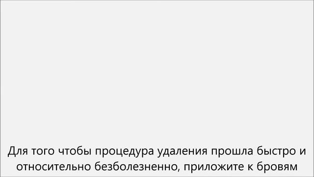 Как выщипать брови в домашних условиях смотреть онлайн