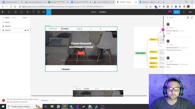 Этапы разработки сайта от Himedia смотреть онлайн
