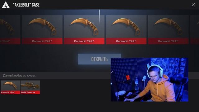 ВЫБИЛ AWM TREASURE HUNTER В STANDOFF 2 - AXLEBOLT CASE смотреть онлайн