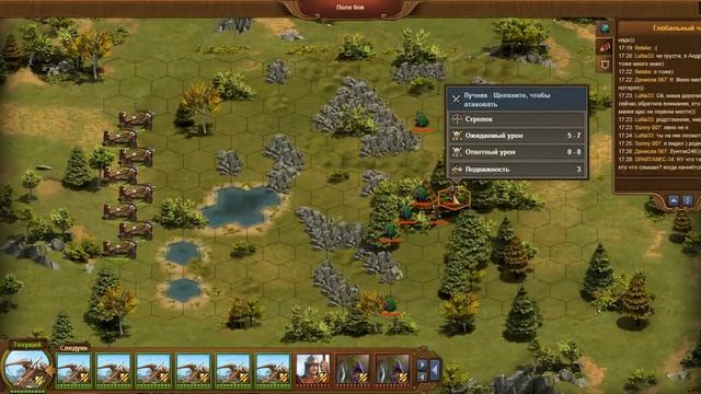 Forge of Empires, Бой против разбойников смотреть онлайн