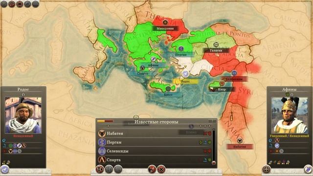 Фишка с объявлением войн в Rome 2 Total War смотреть онлайн
