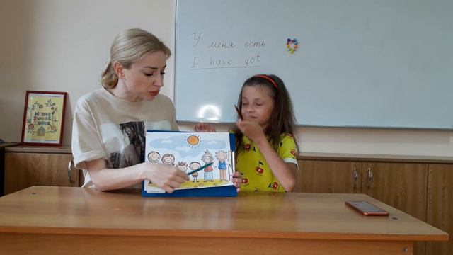 Самый понятный английский. Урок 6. У меня есть... смотреть онлайн