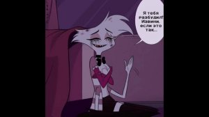 сборник комиксов "Отель Хазбин"