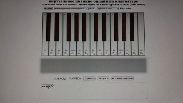 Моя мелодія "зима". My melody "winter". смотреть онлайн