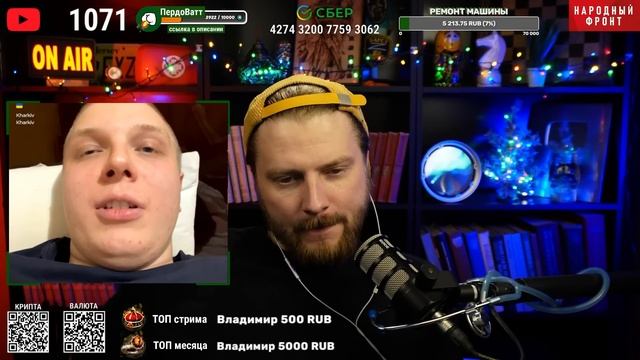 Принимаю экзамен на вступление в ВЛКСМ смотреть онлайн