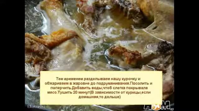 Штрули с курицей Немецкая кухня. Strule chicken German cuisine. смотреть онлайн