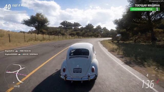 Стрим вышибала в Forza Horizon 5 смотреть онлайн