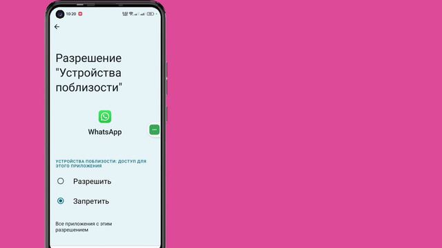Как исправить отсутствие кода подтверждения WhatsApp | WhatsApp OTP не получен, 2024 г. | смотреть онлайн