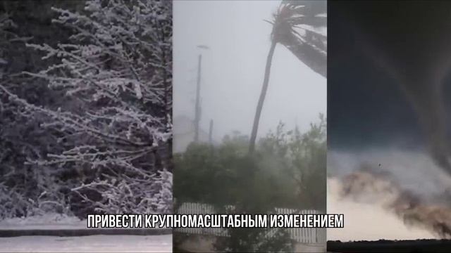 ГЛОБАЛЬНОЕ ИЗМЕНЕНИЕ КЛИМАТА. СМЕЩЕНИЕ МАГНИТНЫХ ПОЛЮСОВ УСКОРЯЕТСЯ / GLOBAL CLIMATE CHANGE смотреть онлайн