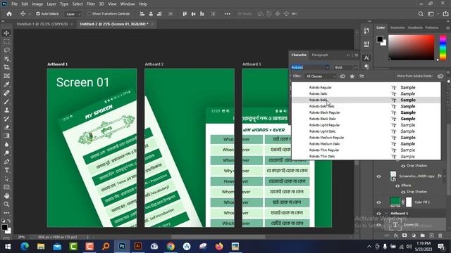 App Screenshot Design in Photoshop смотреть онлайн