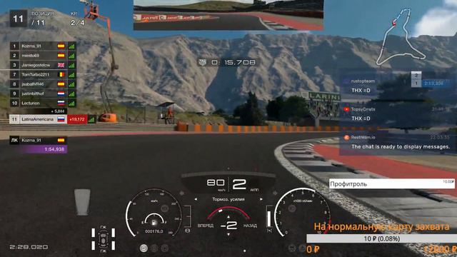 НОВИЧОК В ДЕЛЕ | Gran Turismo Sport смотреть онлайн