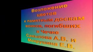 9 декабря 2021 года  День Героев Отечества.
