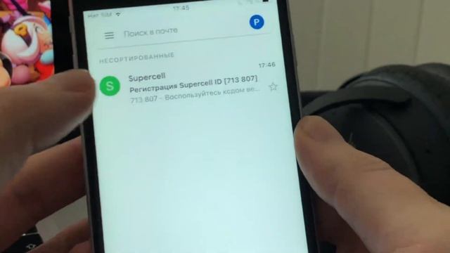 Как подключить Supercell ID / Как зарегистрироваться в Brawl Stars