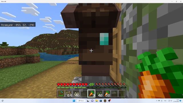 я устроился на работу фермера смотреть онлайн