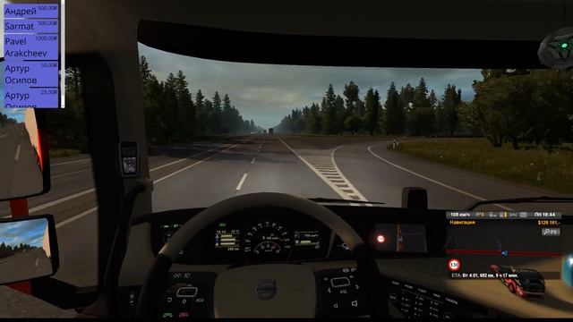 ETS 2 Карта Минск-Москва-Крым V4.7 смотреть онлайн
