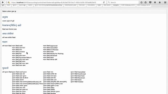 Theme Language and Timezone смотреть онлайн