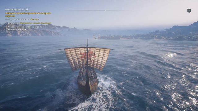 #4.Прохождение. ASSASSIN’S CREED: Odyssey \ Одиссея. Это Спарта - Друзья!) смотреть онлайн