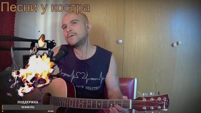Песни под гитару смотреть онлайн