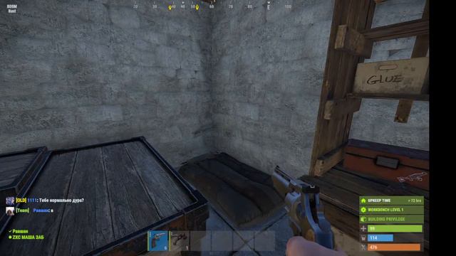 Играем в раст на BDSM RUST Залетая смотреть онлайн