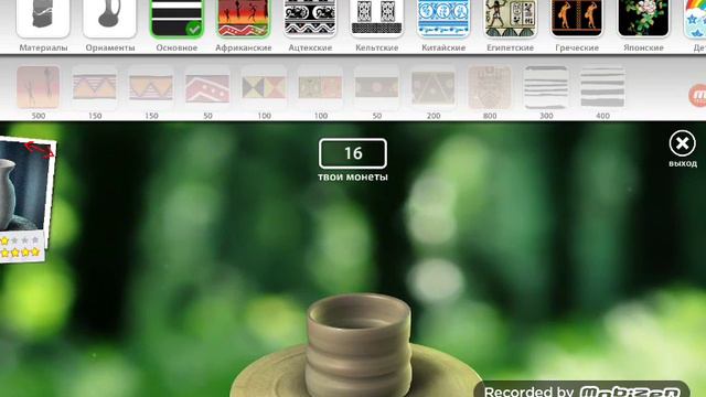 Платная версия игры Pottery!!! смотреть онлайн