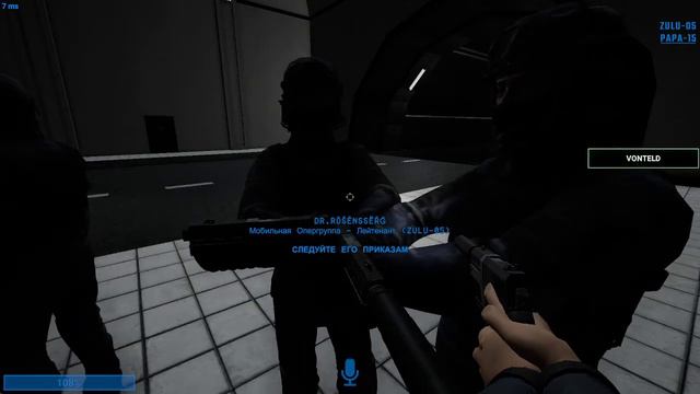 SCP:Secret Laboratory Full RP