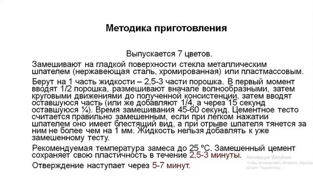 Лекция 14 ПиМ 1 курс смотреть онлайн