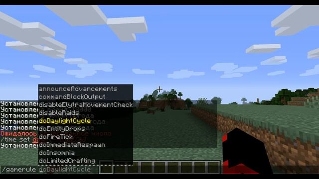 как сделать день на пк в майнкрафте смотреть онлайн