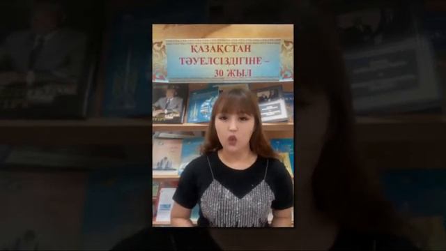Праздничный онлайн - микрофон «Я горжусь тобой, мой Казахстан» ЦРБ города Абай. смотреть онлайн