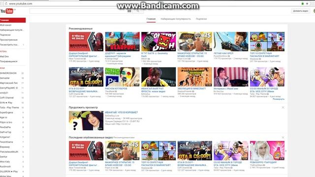 Как удалить ненужное видео на You Tub смотреть онлайн