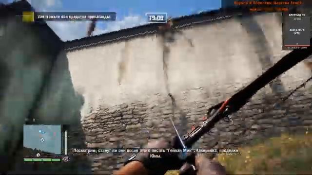 [Far Cry 4] Прохождение #9 Побег из Дургеша (DLC) смотреть онлайн
