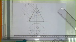 Чертим сечение конуса плоскостью