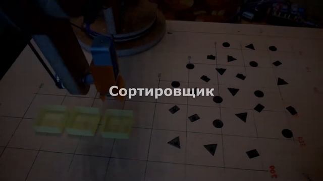 Contour detection (OpenCV), Robotic Arm (arduino), Inverse Kinematics смотреть онлайн