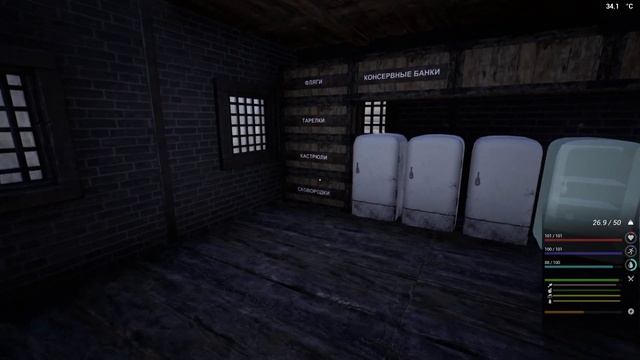 The Infected Часть 6 Электричество УРА!!! смотреть онлайн