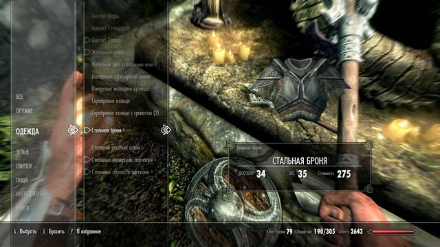 The Elder Scrolls V Skyrim #7 (Клинок во тьме) смотреть онлайн