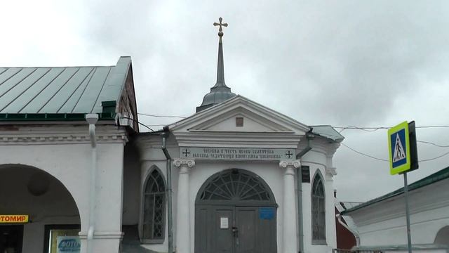Золотое кольцо России Кострома, Ярославль 2023 смотреть онлайн