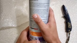 Масло CUPPER 5W-40